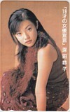 テレホンカード アイドル テレカ 深田恭子 16才の女優宣言 H0007-0185