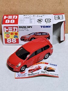 88 マツダ MPV 2006 新車シール 青 TOMY ロゴ 中国製 開封品 トミカ ミニカー