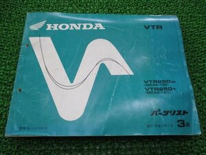 VTR250 パーツリスト 3版 ホンダ 正規 中古 バイク 整備書 MC33 MC15E VTR250W MC33-100 VTR250Y MC33-101 車検 パーツカタログ 整備書