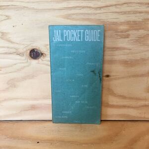 ◎3FGB-200106　レア［JAL POCKET GUIDE ポケットガイド］