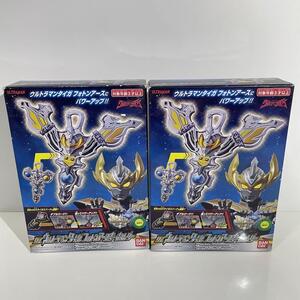 DX ウルトラマンタイガ フォトンアースキーホルダー まとめ売り 未開封