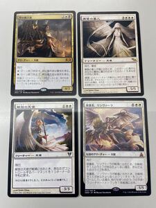 MTG 天使　まとめて4枚セット