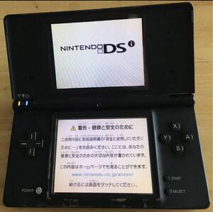 【動作確認済】【訳あり】Nintendo DSI 任天堂 ニンテンドー