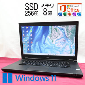 ★超美品 高性能6世代i3！新品SSD256GB メモリ8GB★VK23L Core i3-6100U Win11 MS Office2019 Home&Business 中古品 ノートPC★P81892