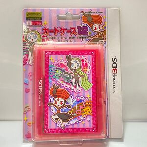 ポケモン Nintendo 3DS カードケース 12 メロエッタ　(管理番号：OKU6960)