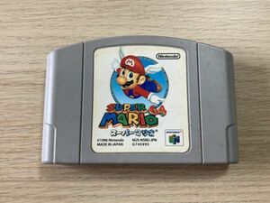 N64 ニンテンドー64 ソフト スーパーマリオ64 【管理 15636】【B】