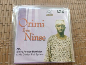 SIKIRU AYINDE BARRISTER/Ormi Ewo Ninse★Fuji★ナイジェリア盤★同封可能