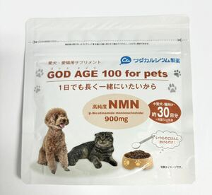 GOD AGE 100 for pets 30日分 ワダカルシウム ゴッドエイジ 100 犬 猫　サプリメント