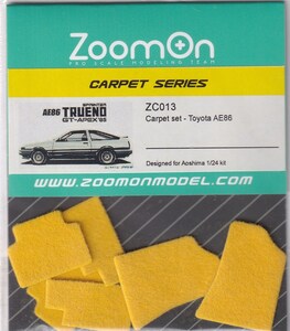 ZoomOn ZC013 1/24 カーペットセット - トヨタ AE86 - イエロー(アオシマ用)