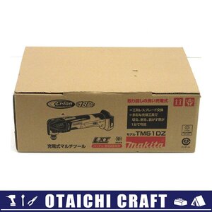 【未使用】makita(マキタ) 18V 充電式マルチツール TM51DZ｜バッテリー・充電器別売【/D20179900043924D/】