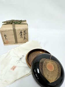 F 松風作　香合皿　風化蒔絵　ほおずき　茶道具　共箱　共布