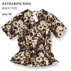 新品 タグ付き KATHARINE ROSS キャサリンロス 5部袖 花柄 シャツ ブラウス 総柄 サイズ M