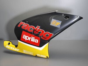 MPB RS50 純正サイドカウル右 アンダーカウル アプリリア aprilia 優良販