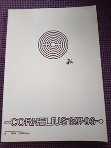 【Cornelius　69/96】コーネリアス　小山田圭吾　新品未使用品　バンドスコア　楽譜　絶版　貴重　タブ譜　送料185円