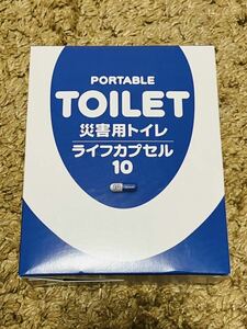 3 新品 災害用トイレ ライフカプセル 10回分入り セット 非常用 簡易 日本製 排便袋 地震 火災 自然 ポケットティッシュ 凝固剤 防災 緊急