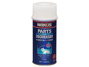 WAKOS (ワコーズ) パーツディグリーザー 300ml V461