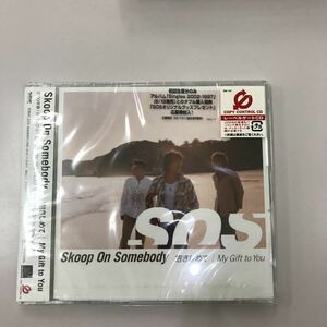 CD 新品未開封【邦楽】skoop on somebody 抱きしめて