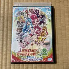 映画プリキュアオールスターズDX2 希望の光☆レインボージュエルを守れ！