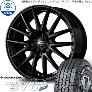 ハイゼットジャンボ 145R12 スタッドレス | ダンロップ ウィンターマックス SV01 & SQ27 12インチ 4穴100