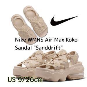 Nike W AirMax Koko Sandal Sanddrift ナイキ ウィメンズ エアマックス ココ サンダル サンドドリフト(FQ6477-126)ベージュ26cm箱無し