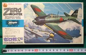 【ハセガワ】 日本海軍艦上戦闘機　A6M5三菱零式戦闘機　52型　“ZERO　Fighter” 1/72スケール 【未組立】