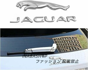 フィット ジャガー 車 トランク エンブレム レオパード リア カーステッカー ジャガー パンサー フェンダー デカール (シルバー)