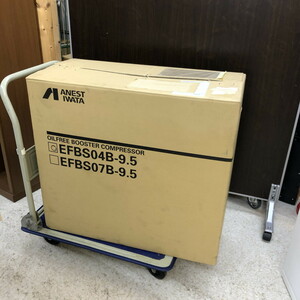 【未使用】　アネスト岩田　オイルフリーブースタコンプレッサ　EFBS04B-9.5(N1215_4_1000suy)