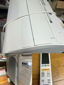 島根発★パナソニック ★ルームエアコン ★Panasonic ★2022年製★品番　CS-XS402D2-W★美品★引き取り歓迎★