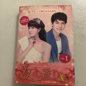 1021 女の香り　全11巻　レンタル落ち　DVD 中古品　ケースなし　ジャケット付き