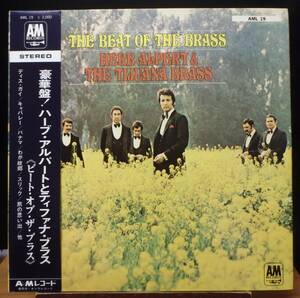 【GI217】HERB ALPERT & THE TIJUANA BRASS 「The Beat Of The Brass (ビート・オブ・ザ・ブラス)」, 69 JPN(帯) 初回盤