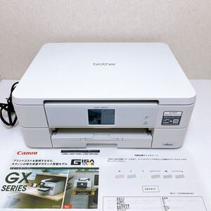 ■返金保証有り■brother DCP-J567N インクジェットプリンター ブラザー