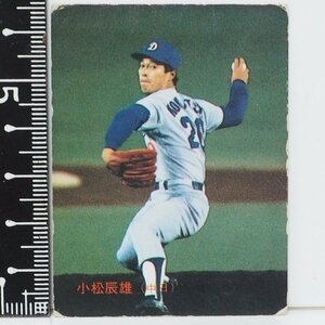 87年 カルビー プロ野球カード No.177【小松 辰雄 中日ドラゴンズ】昭和62年 1987年 当時物 Calbee おまけ 食玩 BASEBALL【中古】送料込