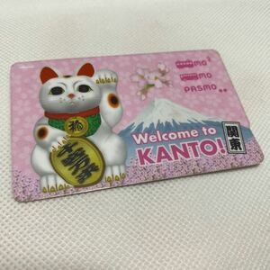 匿名配送 コレクション PASMO WELCOME TO KANTO 関東 招き猫 まねきねこ 縁起物 ICカード パスモ JR 私鉄