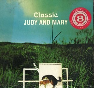 ★送料無料★JUDY AND MARY クラシック 半折れ半切れ品