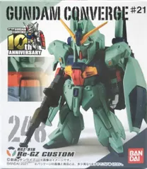 バンダイ FW GUNDAM CONVERGE #21 リ・ガズィ・カスタム