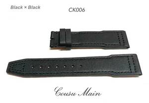 ●【CousuMain】21mm-18mm★イタリアンカーフ　尾錠付　（IWC　ポルトギーゼ　ポートフィノ　パイロットウォッチ）向　★CK006 CR089-827