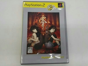 零 -紅い蝶- PlayStation2 the Best(再販)