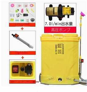 新しい未使用*電動背負い式20L噴霧器 充電式 ノズル 農薬 除草剤 散布 液体肥料 水やりガーデニング 消毒 害虫駆除 洗車（T94)