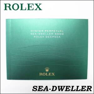 ROLEX SEA-DWELLER DEEPSEA 冊子 2014年 日本語版 ロレックス シードゥエラー ディープシー