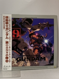 38 LD アニメ 機動戦士ガンダム 第08MS小隊 9 ライナーノーツ付き バンダイビジュアル 帯付き 両面ディスク レーザーディスク