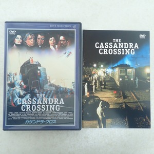 バート・ランカスター DVD 映画 THE CASSANDRA CROSSING カサンドラ・クロス ジョルジュ・パン・コスマトス監督 サスペンス【PP