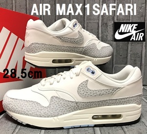 【新品】28.5cm★NIKE AIR MAX 1 