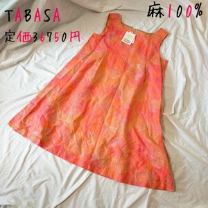 定価36750円 TABASA タバサ ノースリーブワンピース リネン 刺繍 ひざ丈