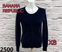 ☆6683T☆ BANANA REPUBLIC カーディガン