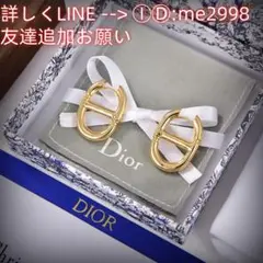 専用 diro クリスチャン ディオールBi