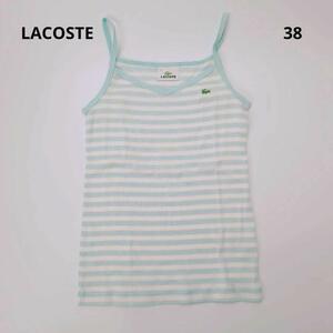 38 LACOSTE キャミソール ボーダー ミントグリーン リユース ultralto