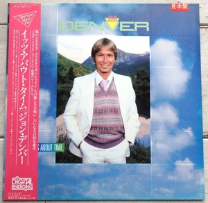 LP JOHN DENVER ジョン・デンバー イッツ・アバウト・タイム RPL-8214 帯付 見本盤