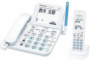 パナソニック 電話機 RU・RU・RU VE-GZ61DL(中古品)