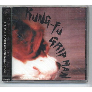 KUNG-FU GRIP MAN / MAFFIN ★未開封