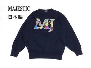 ☆MAJESTIC　☆マジェスティック　☆日本製　☆豪華ワッペン　☆デザイントレーナー　☆プルオーバー　☆ブラック　☆メンズ　